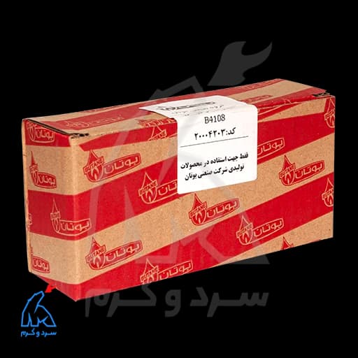 مجموعه رگولاتور گاز B4108 بوتان – 20004203 — تصویر ۸