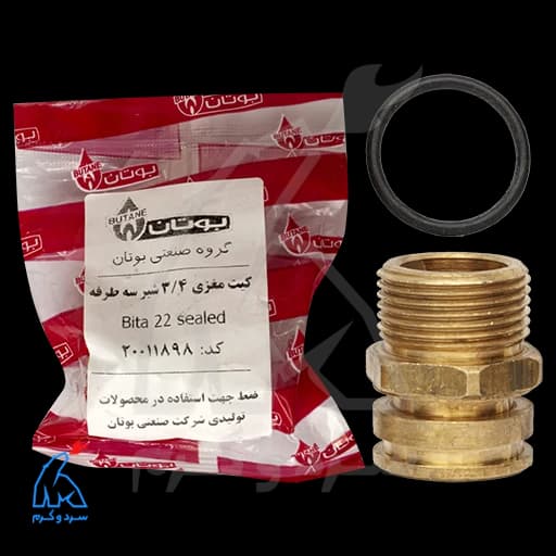 کیت مغزی 3/4 شیر سه طرفه Bita 22 بیتا – 20011898