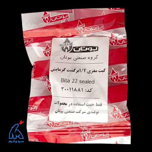 کیت مغزی 1.2 برگشت گرمایش Bita 22 بیتا – 20011881 — تصویر ۶