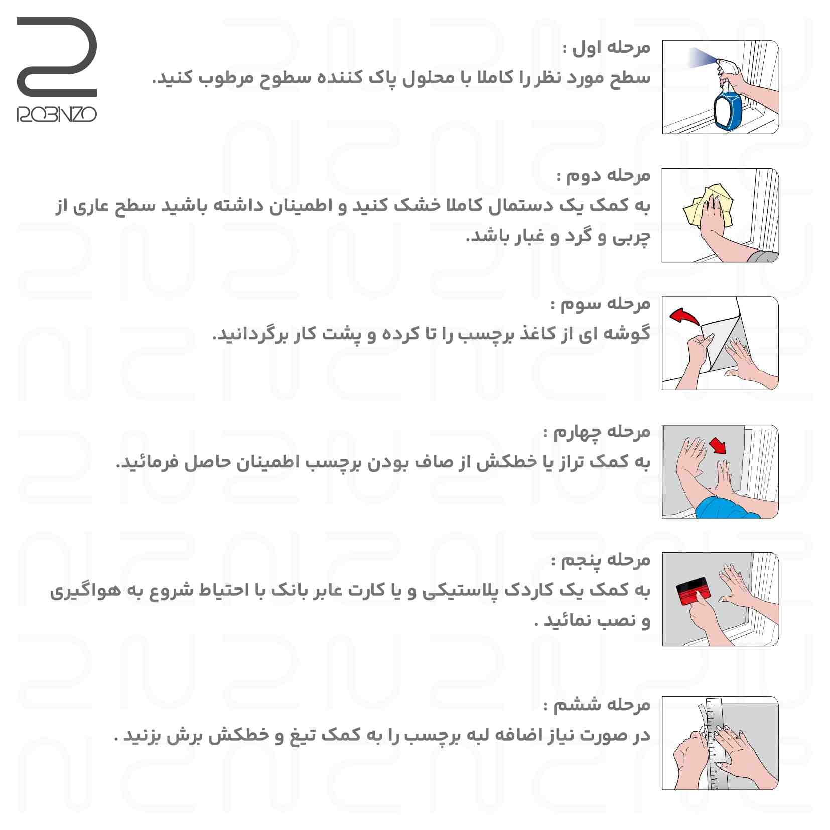 برچسب بازدارنده پارک ممنوع رنگی — تصویر ۶