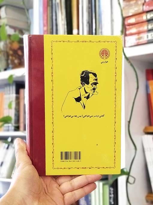 زوربای یونانی — تصویر ۷