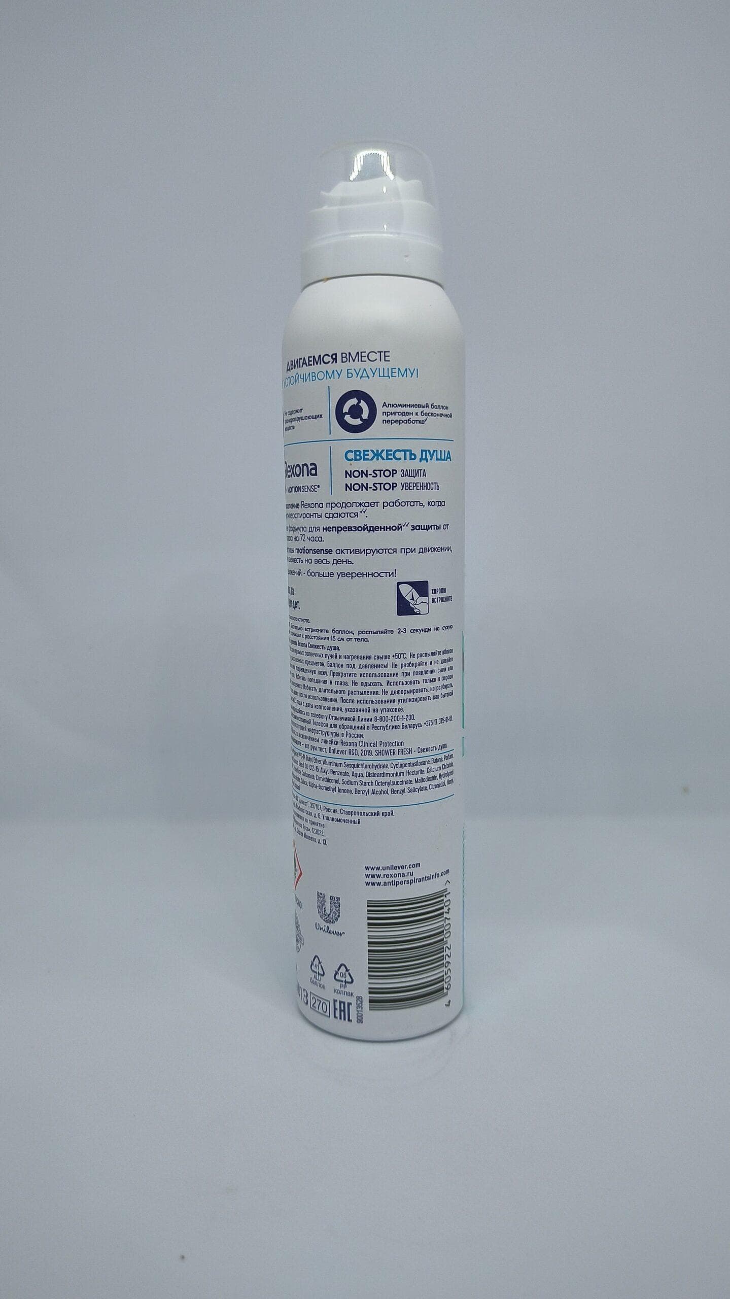 اسپری ضد تعریق رکسونا 72 ساعته شاور فرش مدل Rexona Shower Fresh 72H — تصویر ۷