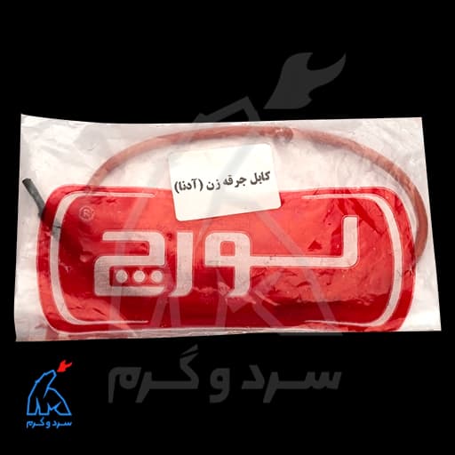 الکترود جرقه زن و کابل LORCH لورچ — تصویر ۵