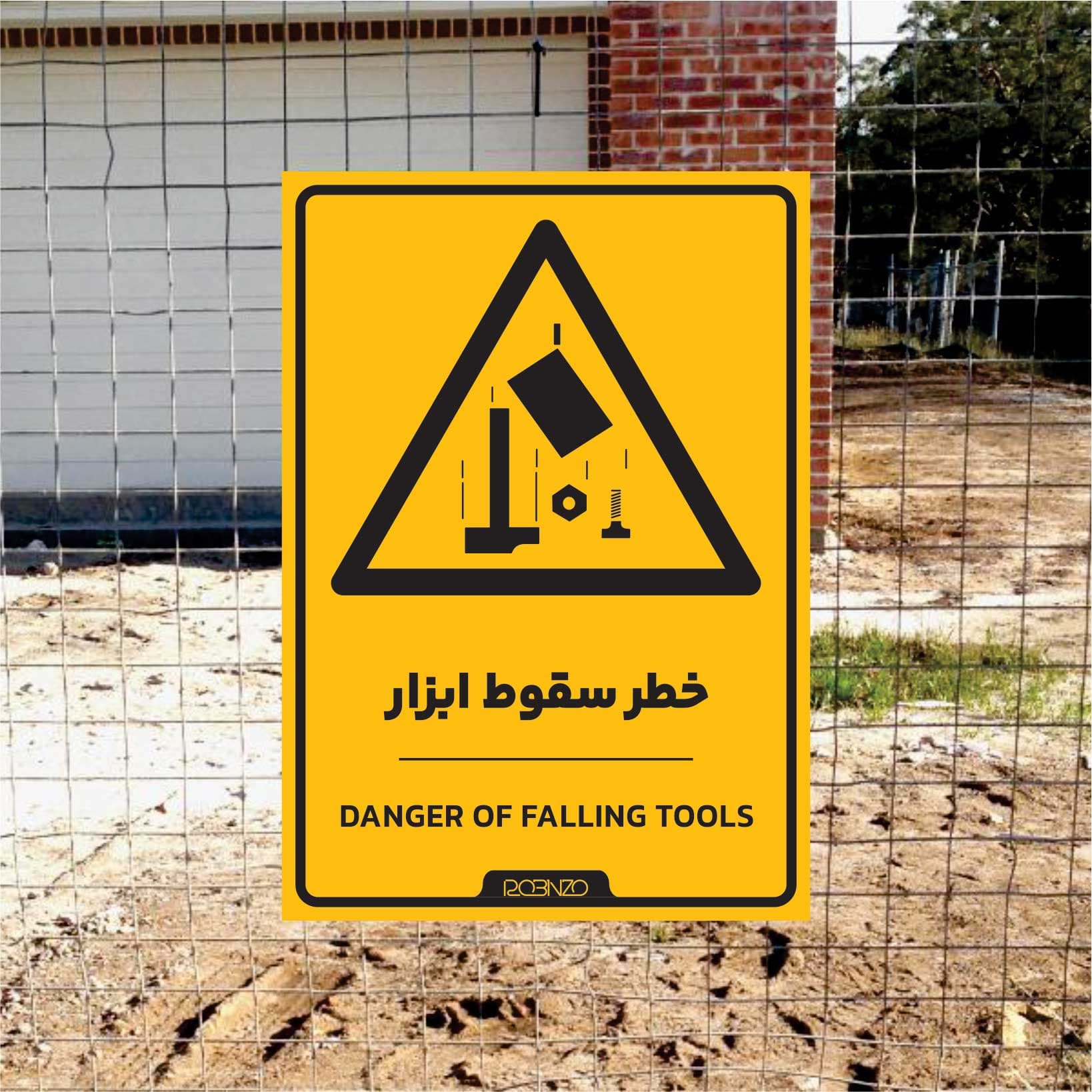 برچسب ایمنی خطر سقوط ابزار — تصویر ۳