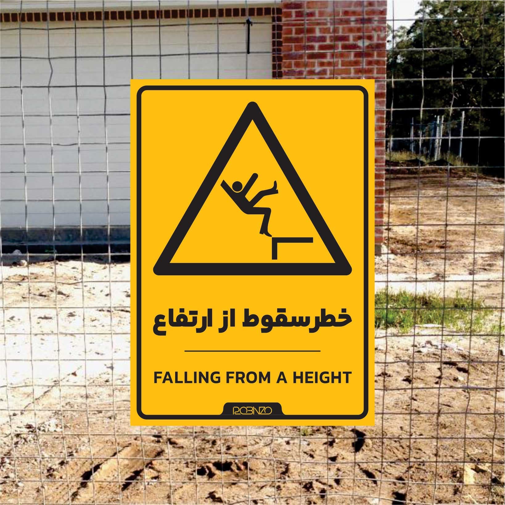 برچسب ایمنی خطر سقوط از ارتفاع — تصویر ۳