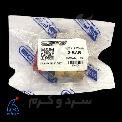 شیر اطمینان برنجی 1/2 داخل رزوه – BOILER FIX — تصویر ۸