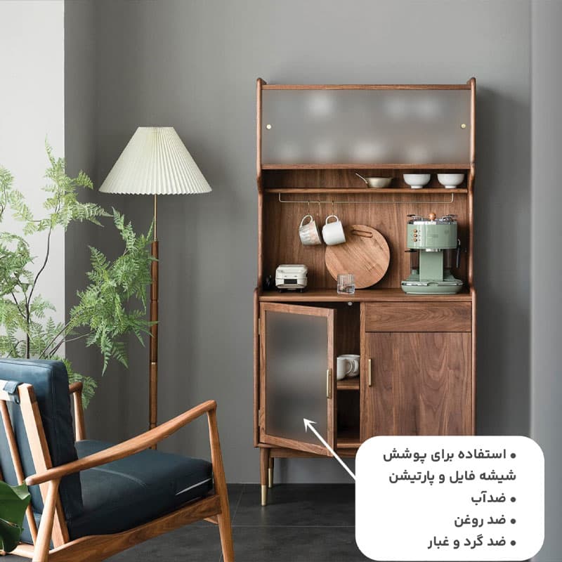 شیشه مات کن پایانکار شهرداری عرض 60 — تصویر ۵