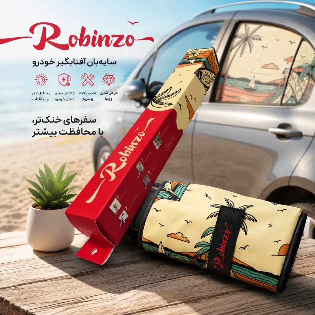 برچسب آفتابگیر دنا و دناپلاس — تصویر ۲