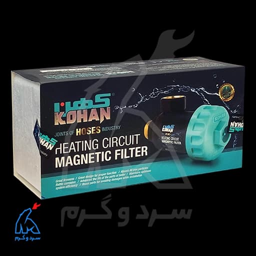 فیلتر سیرکولاتور مگنت دار مدار گرمایش 3/4 مدل مروارید – کهن — تصویر ۶