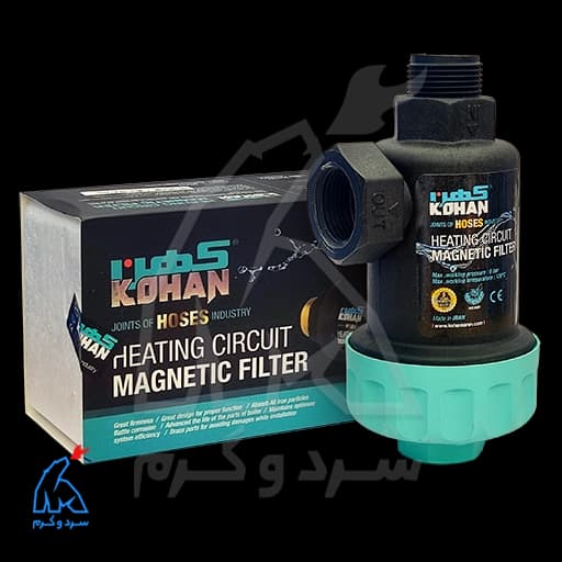 فیلتر سیرکولاتور مگنت دار مدار گرمایش 3/4 مدل مروارید – کهن