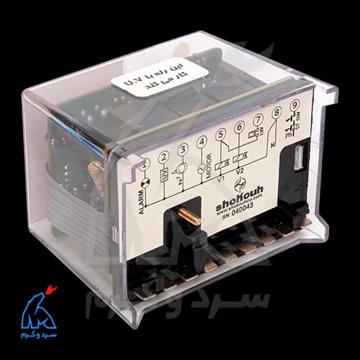 رله کنترل مشعل دوگانه سوز شکوه مدل G811 UV — تصویر ۳