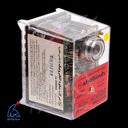 رله کنترل مشعل دوگانه سوز شکوه مدل G811 UV — تصویر ۱۰