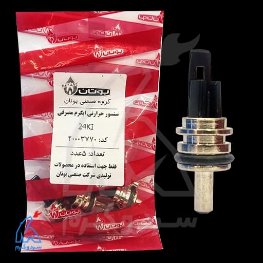 سنسور NTC حرارتی آبگرم مصرفی 24KI اپتیما – 20003770
