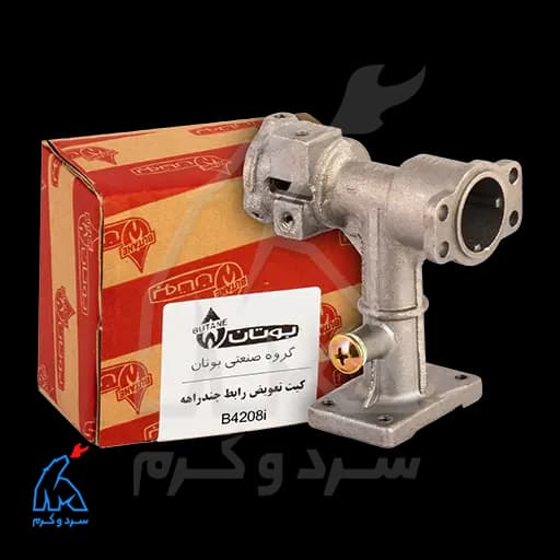 کیت تعویض رابط چند راهه B4208i بوتان – 20001866 — تصویر ۲
