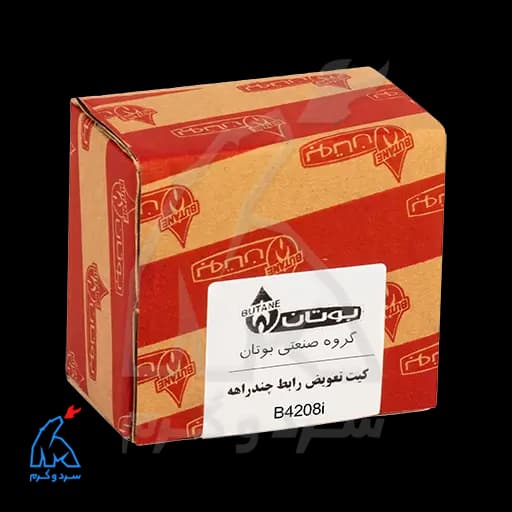 کیت تعویض رابط چند راهه B4208i بوتان – 20001866 — تصویر ۶