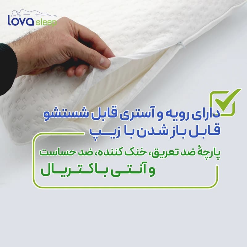 بالش طبی لوا اسلیپ مدل مموری فوم اسپشیال آنتی باکتریال — تصویر ۵