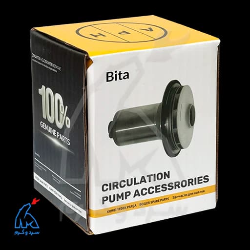 روتور پمپ Bita بیتا بوتان – APH — تصویر ۴