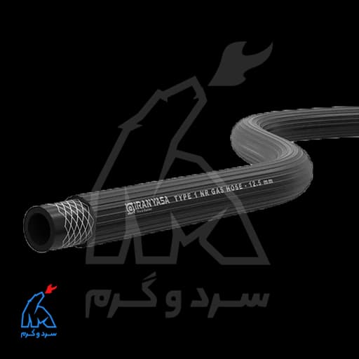شیلنگ 3/4 دو جداره گاز 12.5mm ایران یاسا – 1 متری