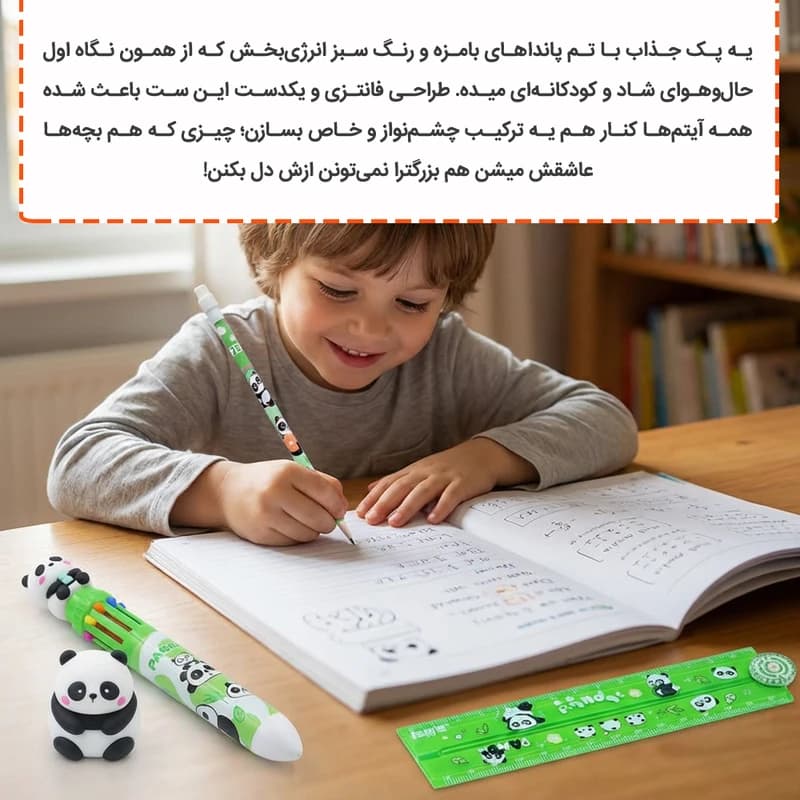 بسته لوازم تحریر دکین مدل پاندا مجموعه 6 عددی — تصویر ۳