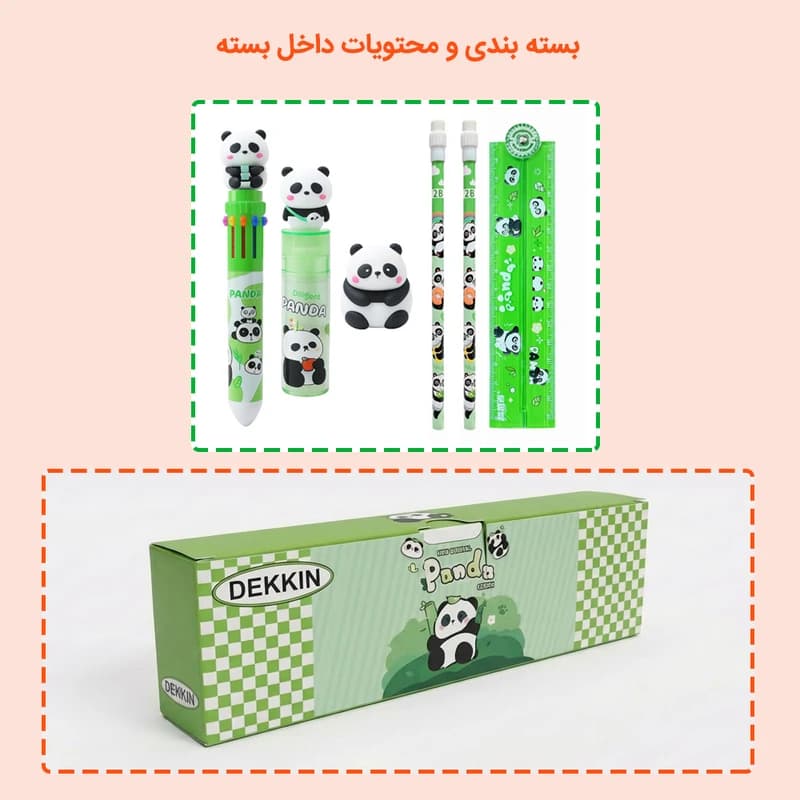 بسته لوازم تحریر دکین مدل پاندا مجموعه 6 عددی — تصویر ۹