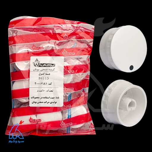 دسته کنترل BX B4115 بوتان -20006181 — تصویر ۲
