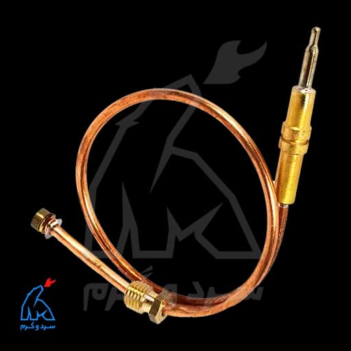 ترموکوپل آبگرمکن B15 بوتان 32 سانتی متر آذر صنعت — تصویر ۶