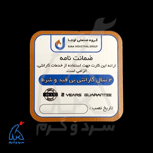 فلوسوییچ دو راهی – اوجا OJAA — تصویر ۹