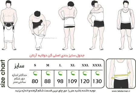گن لاغری مردانه آرتان مدل 2071 مشکی — تصویر ۵