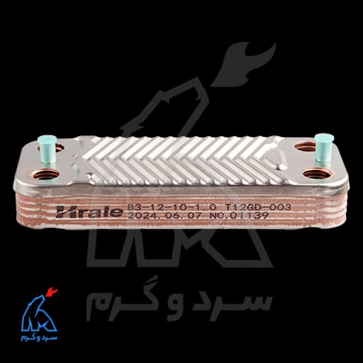مبدل ثانویه 12 پلیت پرلا 16 سانت – Hrale هراله