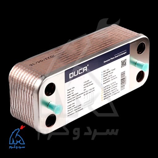 مبدل ثانویه 20 پلیت دوکا – DUCA — تصویر ۴