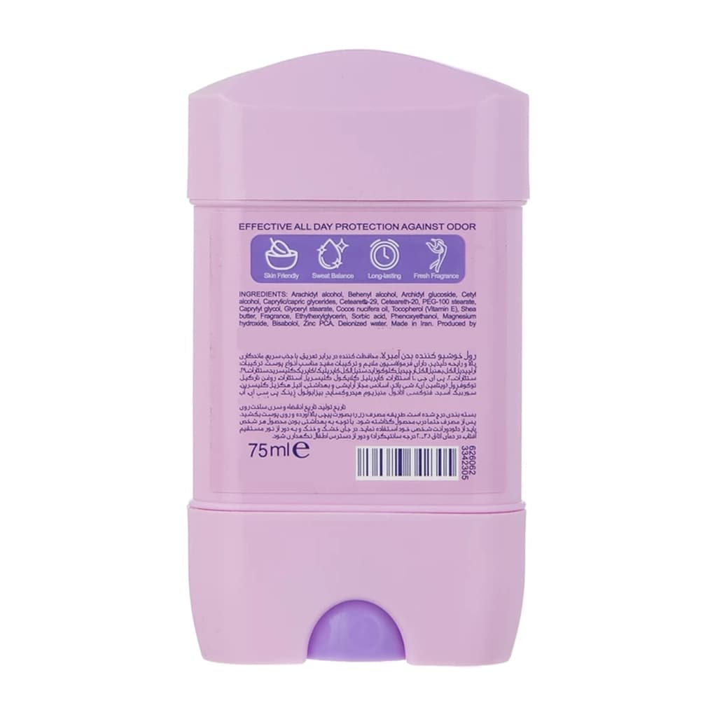 مام صابونی آمبرلا مدل Energy Fresh زنانه حاوی منیزیم هیدروکسید — تصویر ۱۱
