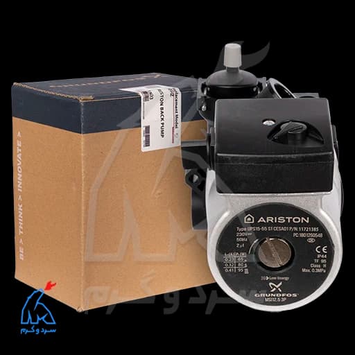 پمپ GRUNDFOS گرانفوس جایگزین ویلو 55-15 – هوزینگ آریستون — تصویر ۲
