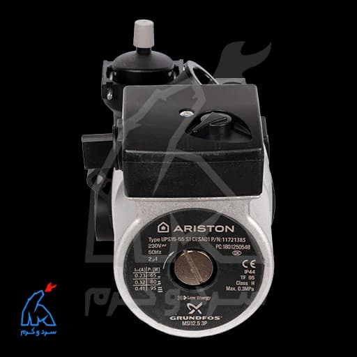 پمپ GRUNDFOS گرانفوس جایگزین ویلو 55-15 – هوزینگ آریستون — تصویر ۵