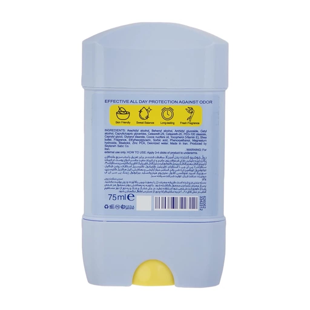 دئودورانت آمبرلا مدل وایت اسموت Umbrella White+Smooth Magnesium Hydroxide Deodorant — تصویر ۳