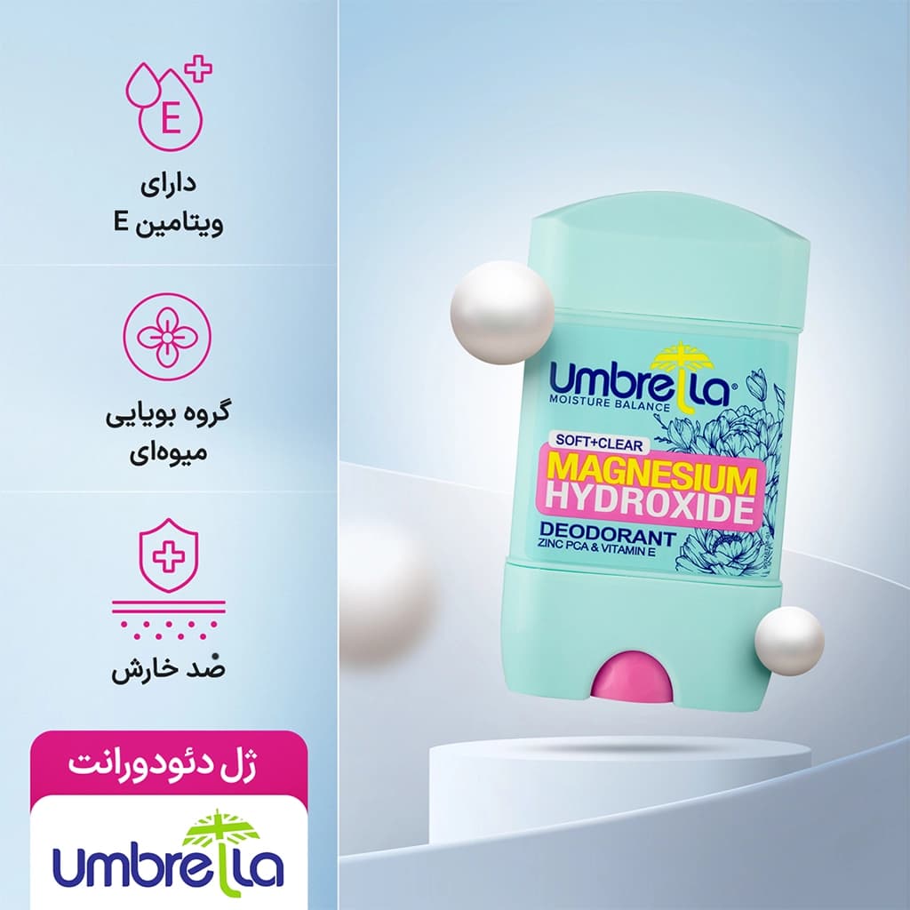 دئودورانت آمبرلا مدل سافت کلیر Soft + Clear با منیزیم هیدروکسید و ویتامین E — تصویر ۱۲
