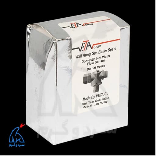 فلومتر خطی اصلاحی – VETA — تصویر ۳