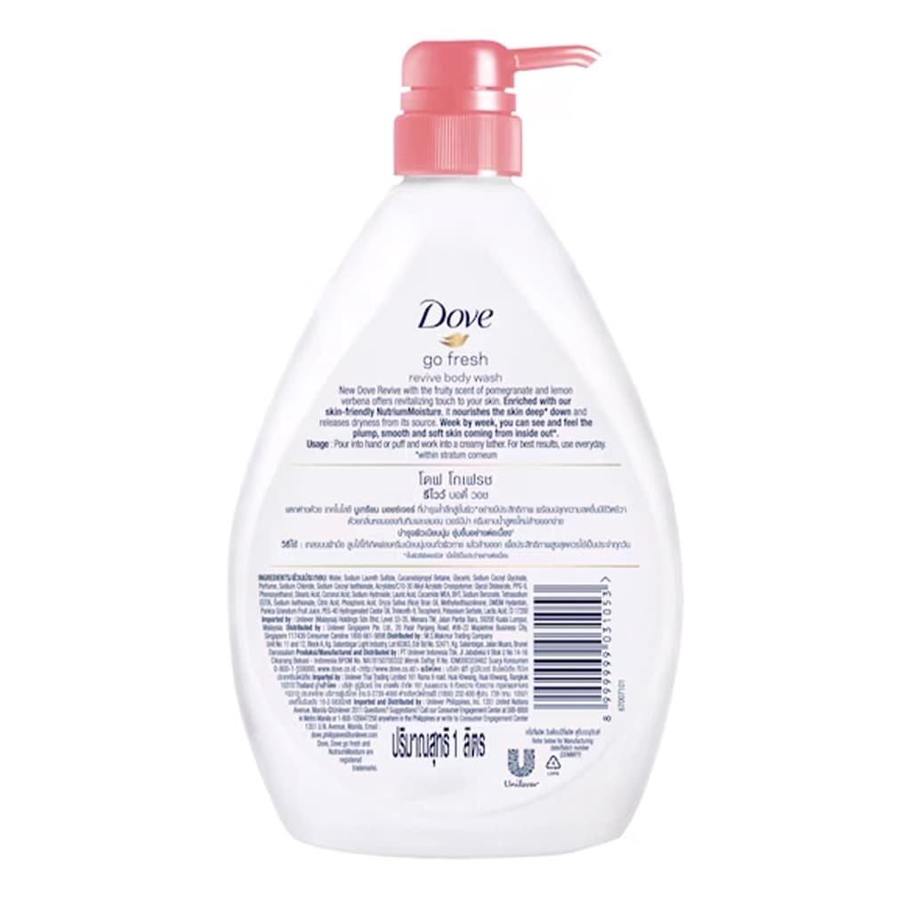 شامپو بدن داو مدل گو فرش با رایحه انار Dove go fresh revive body wash 550ml — تصویر ۱۲