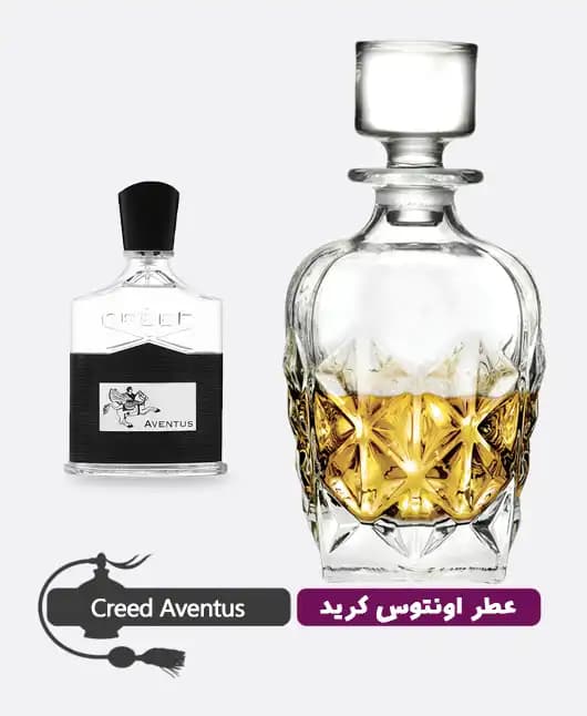 عطر گرمی (اسانس روغنی) اونتوس کرید مردانه خالص