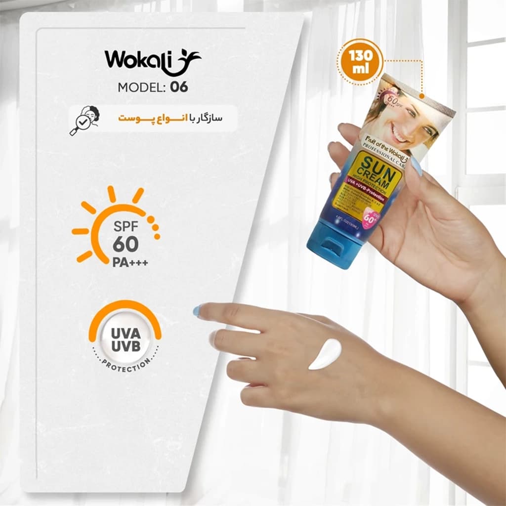 کرم ضد آفتاب وکالی Fruit of the Wokali Sun Cream High Protection | SPF 60 — تصویر ۱۲
