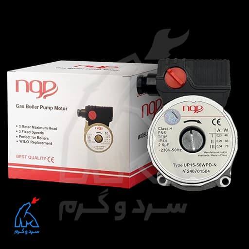 پمپ Wilo ویلو 50-15 – ngp — تصویر ۷