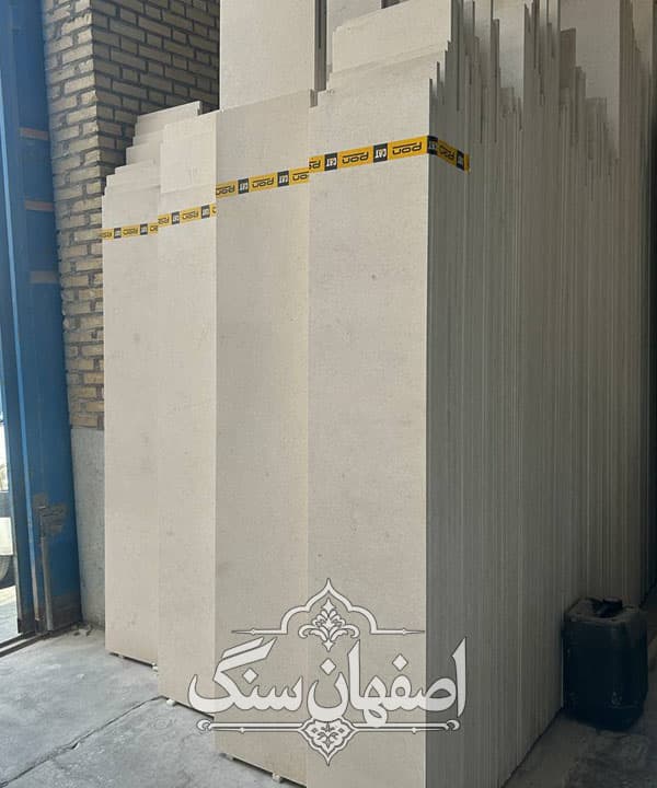 سنگ ترامیت سمیرم سوپر — تصویر ۴