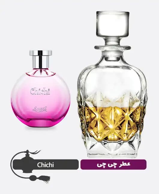 عطر گرمی (اسانس روغنی) چی چی صورتی زنانه