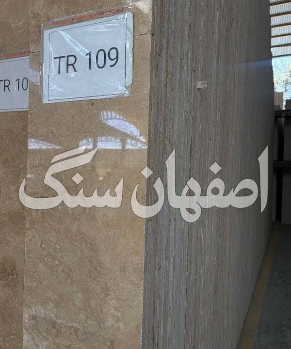 سنگ نما تراورتن طرق — تصویر ۳