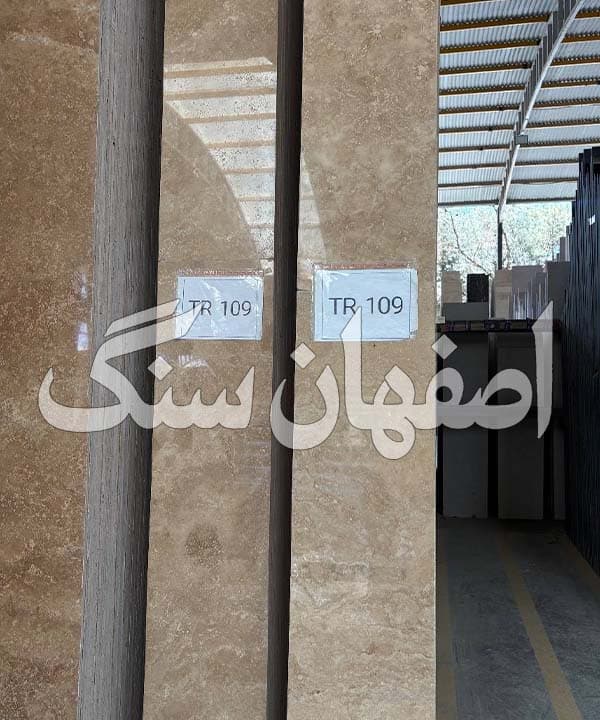 سنگ نما تراورتن طرق — تصویر ۴