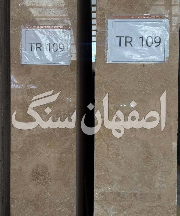سنگ نما تراورتن طرق — تصویر ۵