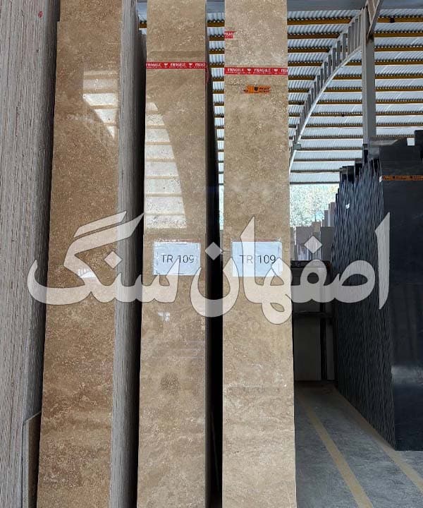 سنگ نما تراورتن طرق