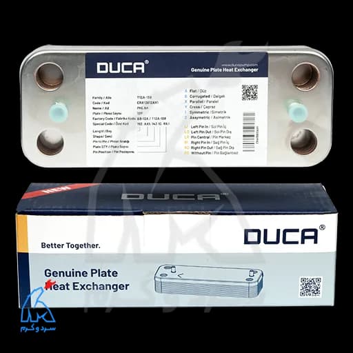 مبدل ثانویه آریستون 12 پلیت سطح صاف – دوکا DUCA — تصویر ۱۰