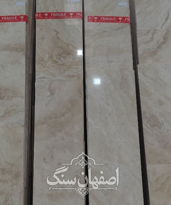 تراورتن هاله دار عباس آباد — تصویر ۱۰