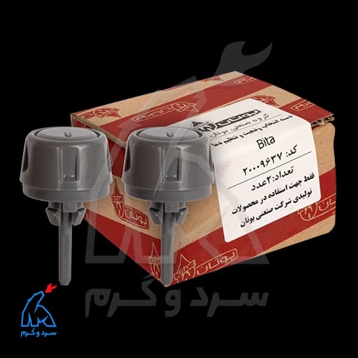 دسته انتخاب وضعیت و تنظیم دما بیتا Bita بوتان 2 عددی – 200009637