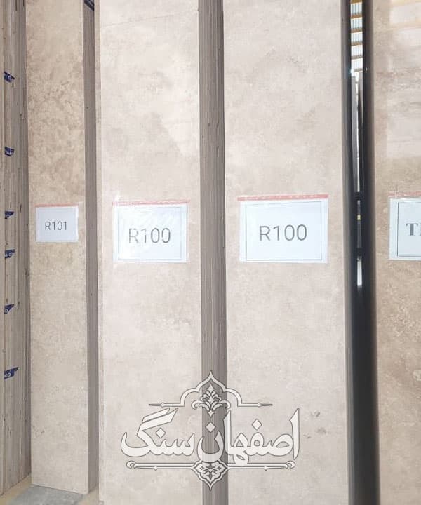سنگ رامشه با تم کرم — تصویر ۲